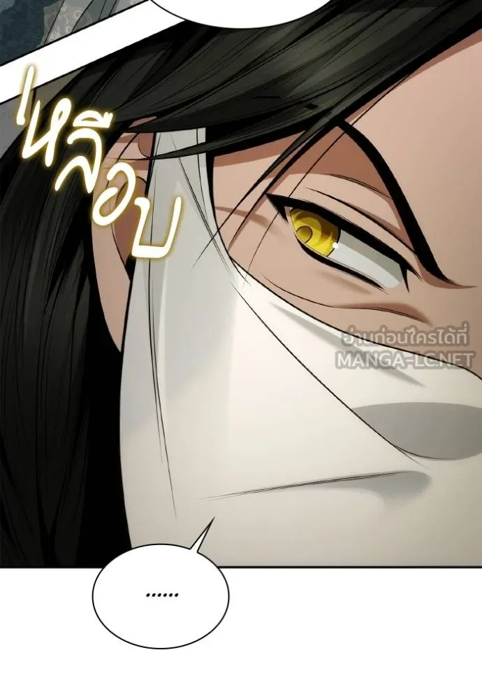 ชาตินี้น้องขอเป็นราช ตอนที่ 131 รูปที่ 90