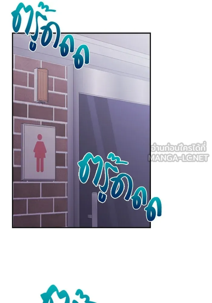 Couple Breaker ตอนที่ 58 รูปที่ 63