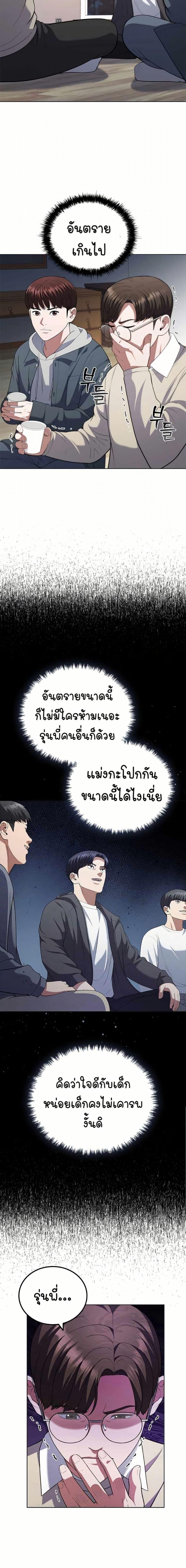 Manga-lc-com อ่านมังงะ อ่านการ์ตูน ออนไลน์ ฟรี I CAN DO IT!! ตอนที่ 1 2 3 4 5 6 7 8 9 10 11 12 13 14 ฟรี ไม่มีโฆษณา Manga-lc - อ่าน มังงะ อ่าน การ์ตูน ออนไลน์ อ่านมังงะ ฟรี