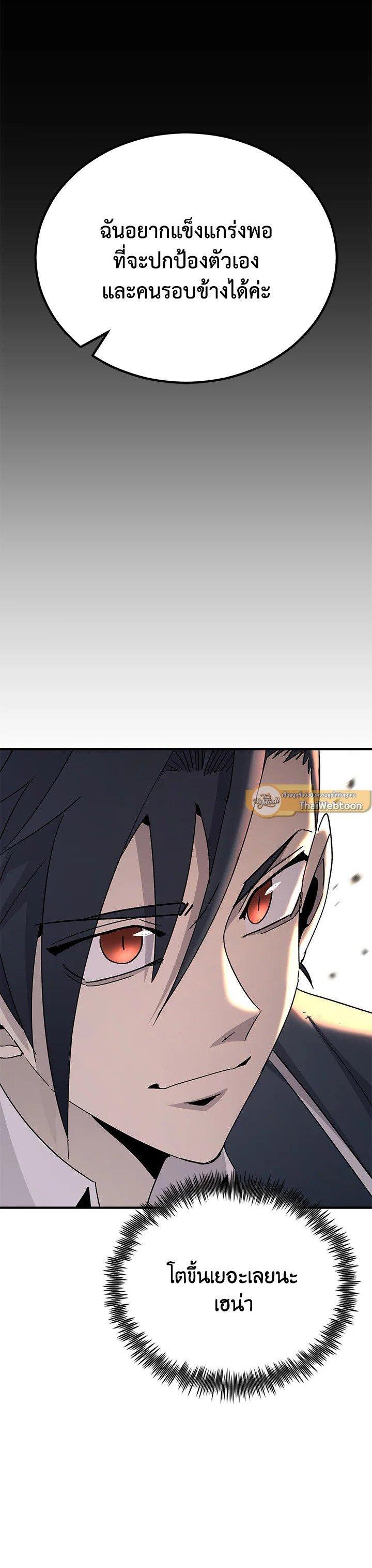 Manga-lc-com อ่านมังงะ อ่านการ์ตูน ออนไลน์ ฟรี Standard of Reincarnation ตอนที่ 1 2 3 4 5 6 7 8 9 10 11 12 13 14 ฟรี ไม่มีโฆษณา Manga-lc - อ่าน มังงะ อ่าน การ์ตูน ออนไลน์ อ่านมังงะ ฟรี