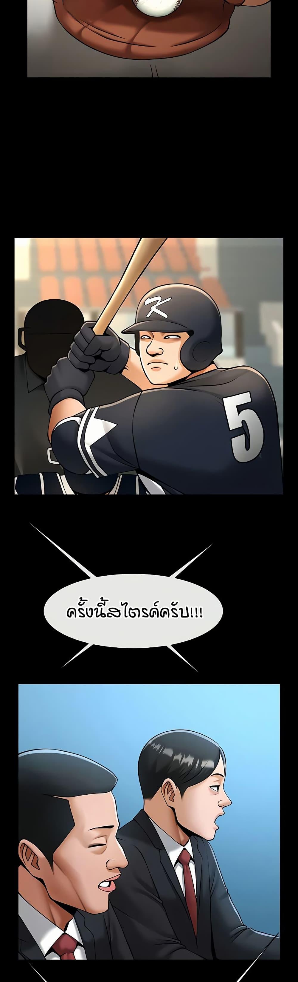 Doujin-Lc- อ่าน โดจิน มังฮวา เกาหลี ญี่ปุ่น จีน แปลไทย The Cheat Hitter ตอนที่ 1 2 3 4 5 6 7 8 9 10 11 12 13 14 ฟรี ไม่มีโฆษณา อ่าน โดจิน Manhwa เกาหลี ญี่ปุ่น จีน เรามีครบ คัดมาให้เน้นๆ โดจิน 18+ รับประกันความฟินโดย  Doujin Lc