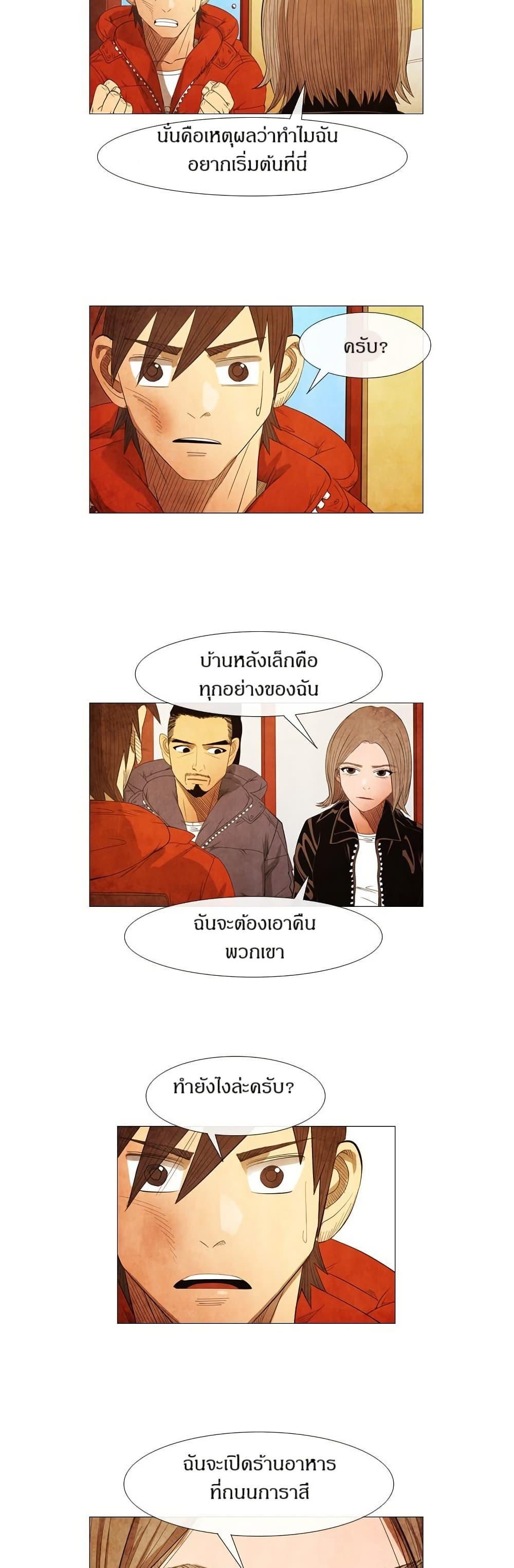 Manga-lc-com อ่านมังงะ อ่านการ์ตูน ออนไลน์ ฟรี Michelin Star ตอนที่ 1 2 3 4 5 6 7 8 9 10 11 12 13 14 ฟรี ไม่มีโฆษณา Manga-lc - อ่าน มังงะ อ่าน การ์ตูน ออนไลน์ อ่านมังงะ ฟรี