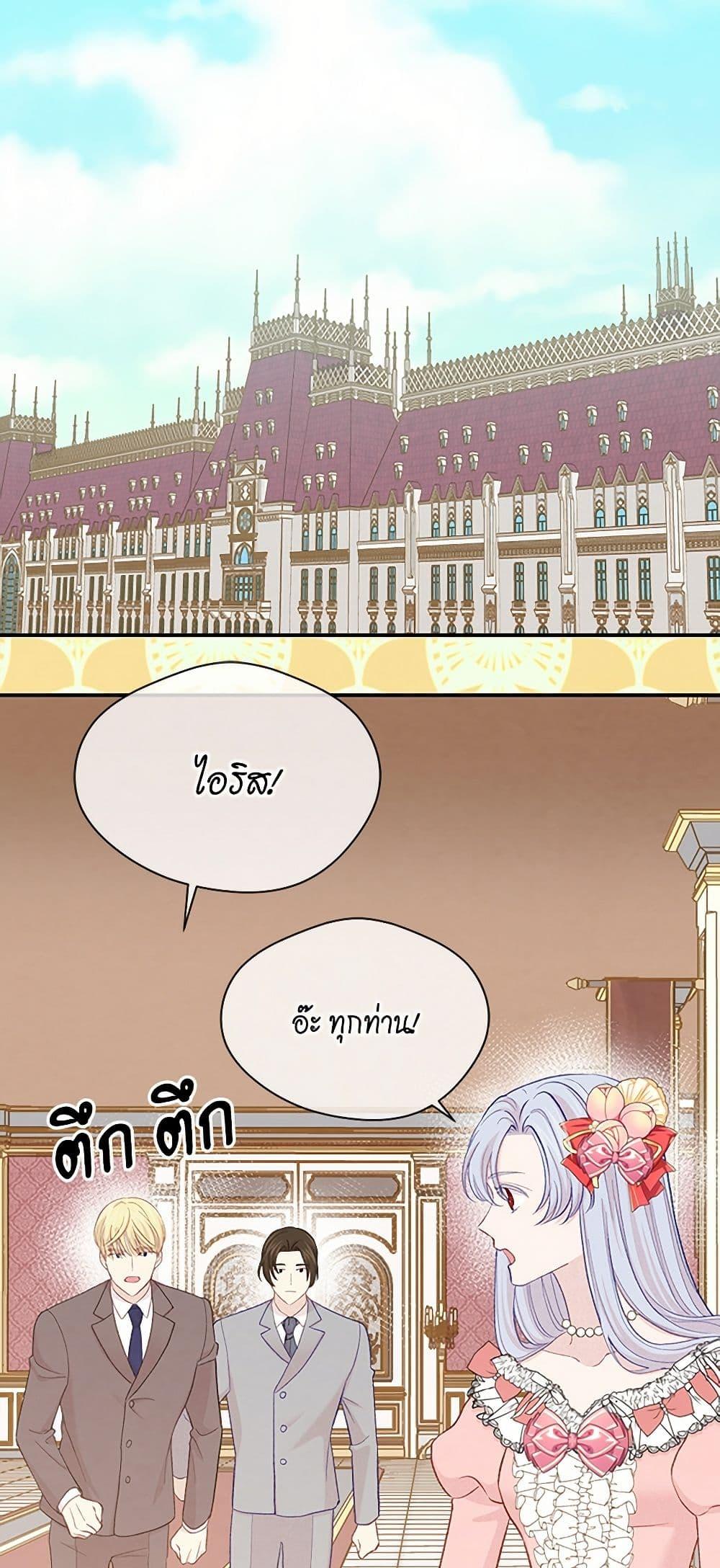 Manga-lc-com อ่านมังงะ อ่านการ์ตูน ออนไลน์ ฟรี Iris – The Lady and Her Smartphone ตอนที่ 1 2 3 4 5 6 7 8 9 10 11 12 13 14 ฟรี ไม่มีโฆษณา Manga-lc - อ่าน มังงะ อ่าน การ์ตูน ออนไลน์ อ่านมังงะ ฟรี