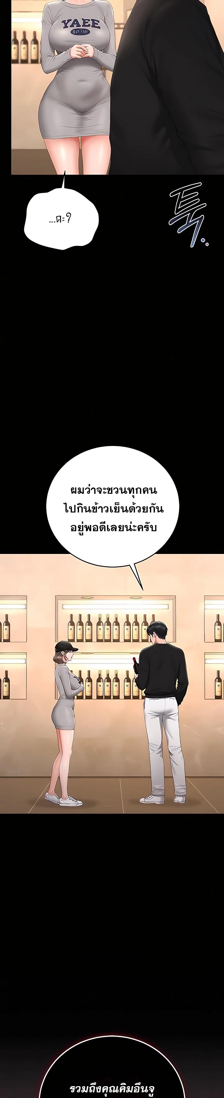 Doujin-Lc- อ่าน โดจิน มังฮวา เกาหลี ญี่ปุ่น จีน แปลไทย Became Apartment Manager ตอนที่ 1 2 3 4 5 6 7 8 9 10 11 12 13 14 ฟรี ไม่มีโฆษณา อ่าน โดจิน Manhwa เกาหลี ญี่ปุ่น จีน เรามีครบ คัดมาให้เน้นๆ โดจิน 18+ รับประกันความฟินโดย  Doujin Lc