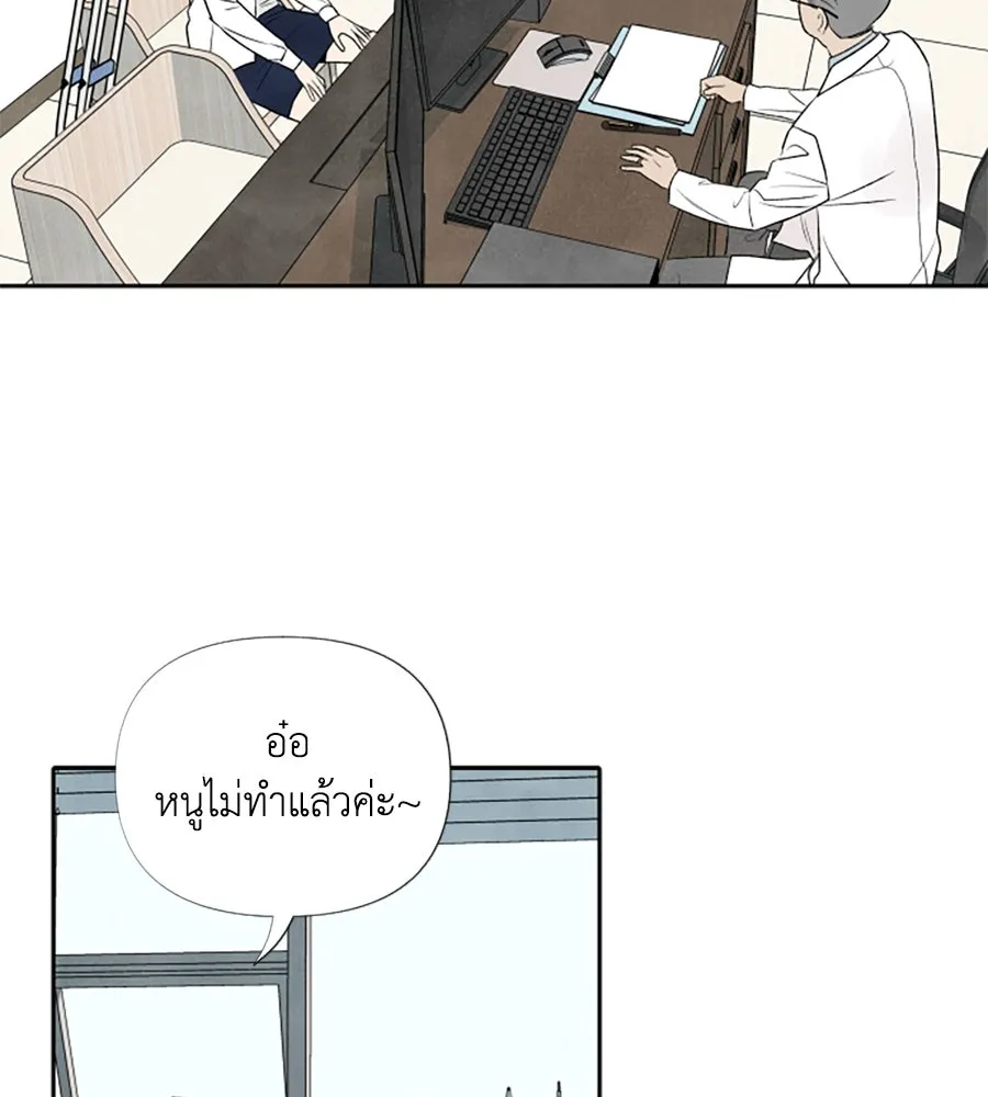 เหตุผลของคนไม่อยากอยู่ ตอนที่ 13 รูปที่ 7