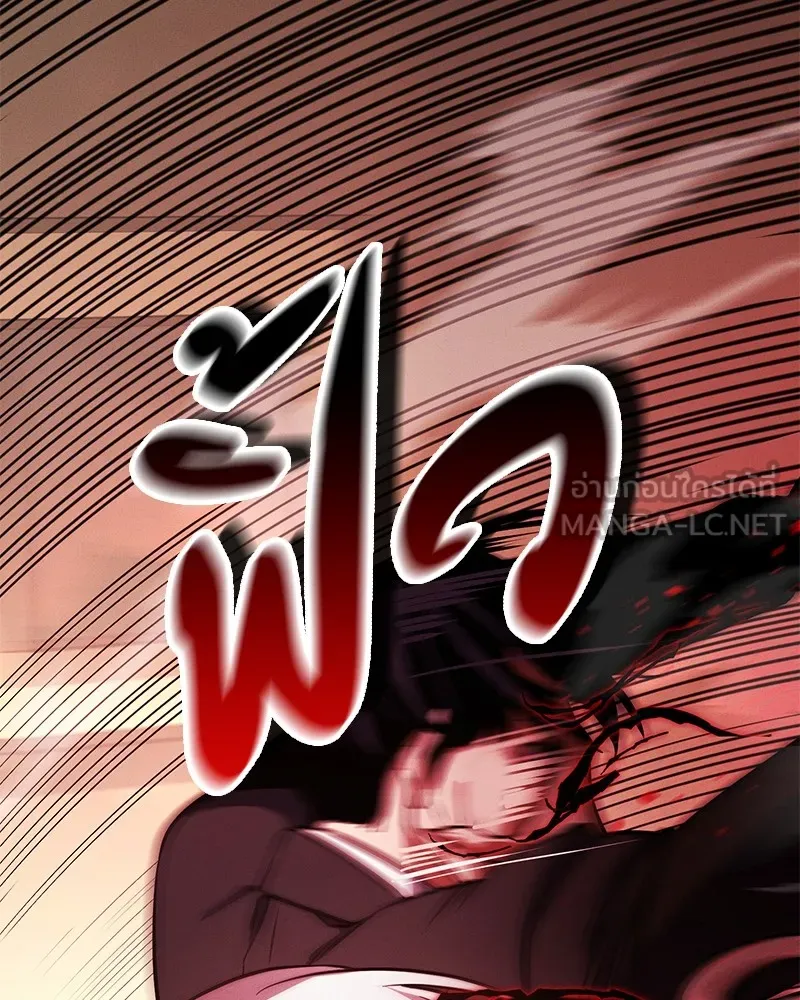 มือสังหารพันธุ์อมตะ ตอนที่ 1 รูปที่ 225