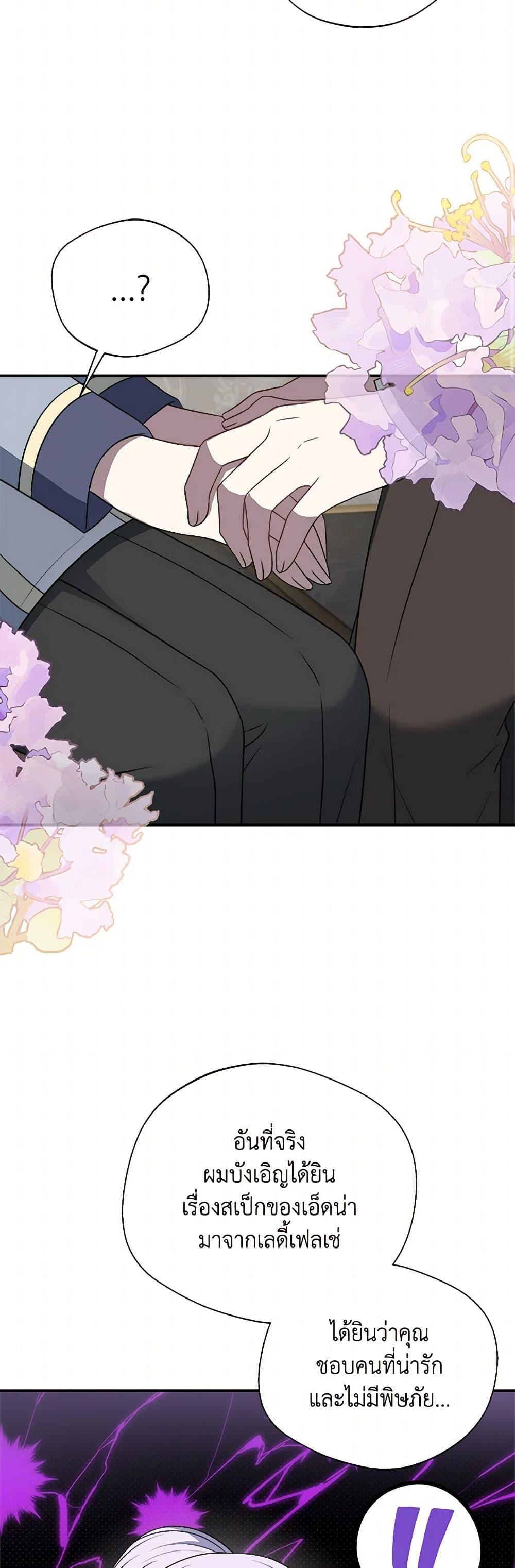 Manga-lc-com อ่านมังงะ อ่านการ์ตูน ออนไลน์ ฟรี I Became The Older Sister of A Regretful Male Lead ตอนที่ 1 2 3 4 5 6 7 8 9 10 11 12 13 14 ฟรี ไม่มีโฆษณา Manga-lc - อ่าน มังงะ อ่าน การ์ตูน ออนไลน์ อ่านมังงะ ฟรี