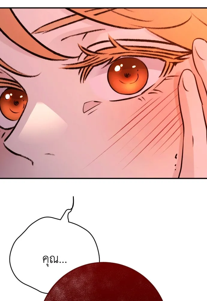 รักไร้ราคา ตอนที่ 48 รูปที่ 55