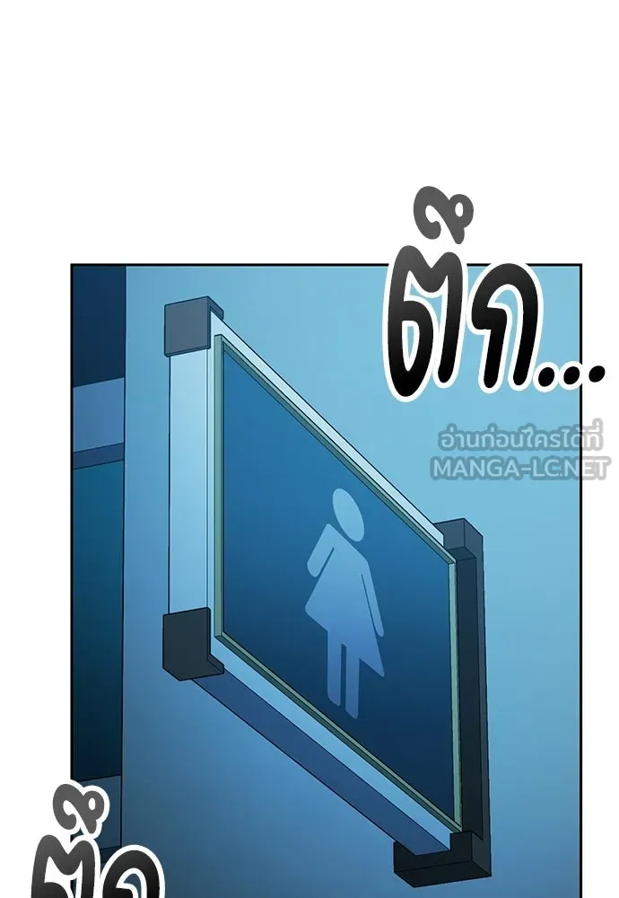 ตั้งแคมป์ฮีลใจในต่างโลก ตอนที่ 88 รูปที่ 39