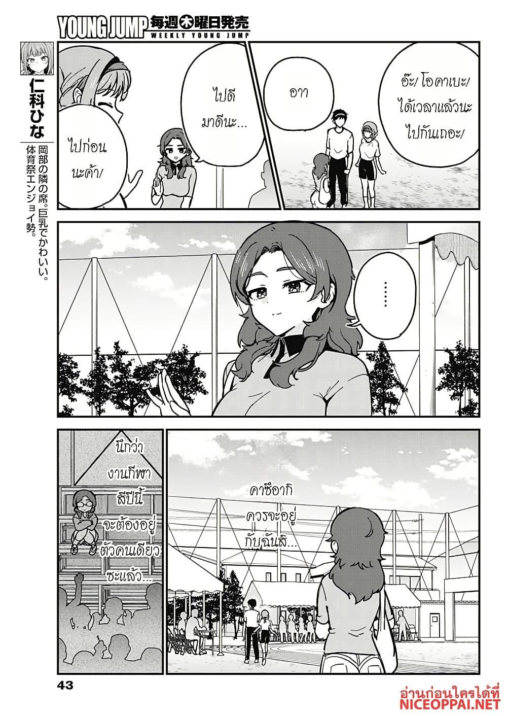 Manga-lc-com อ่านมังงะ อ่านการ์ตูน ออนไลน์ ฟรี Watashi no Koto Suki ja Nakatta no ka yo! ตอนที่ 1 2 3 4 5 6 7 8 9 10 11 12 13 14 ฟรี ไม่มีโฆษณา Manga-lc - อ่าน มังงะ อ่าน การ์ตูน ออนไลน์ อ่านมังงะ ฟรี