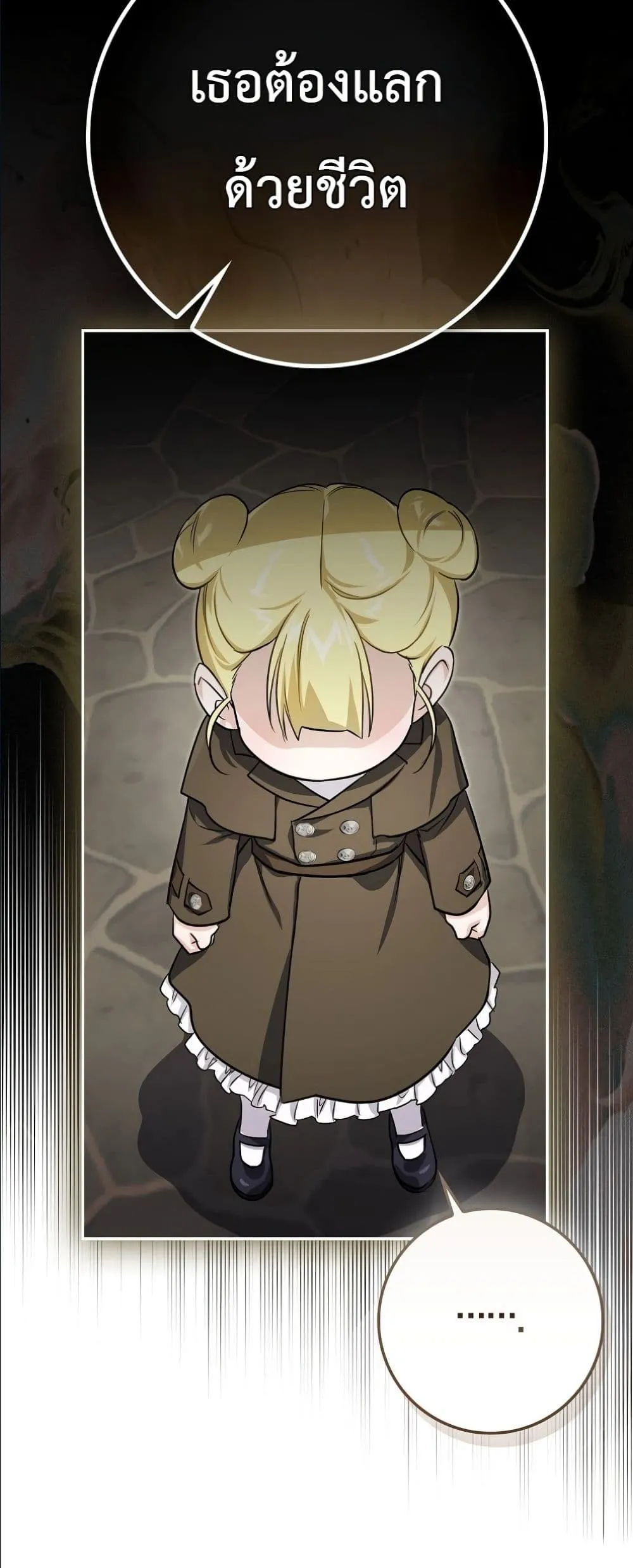 Manga-lc-com อ่านมังงะ อ่านการ์ตูน ออนไลน์ ฟรี I Am the 5-Year-Old Spy Who Kidnapped the Villain ตอนที่ 1 2 3 4 5 6 7 8 9 10 11 12 13 14 ฟรี ไม่มีโฆษณา Manga-lc - อ่าน มังงะ อ่าน การ์ตูน ออนไลน์ อ่านมังงะ ฟรี