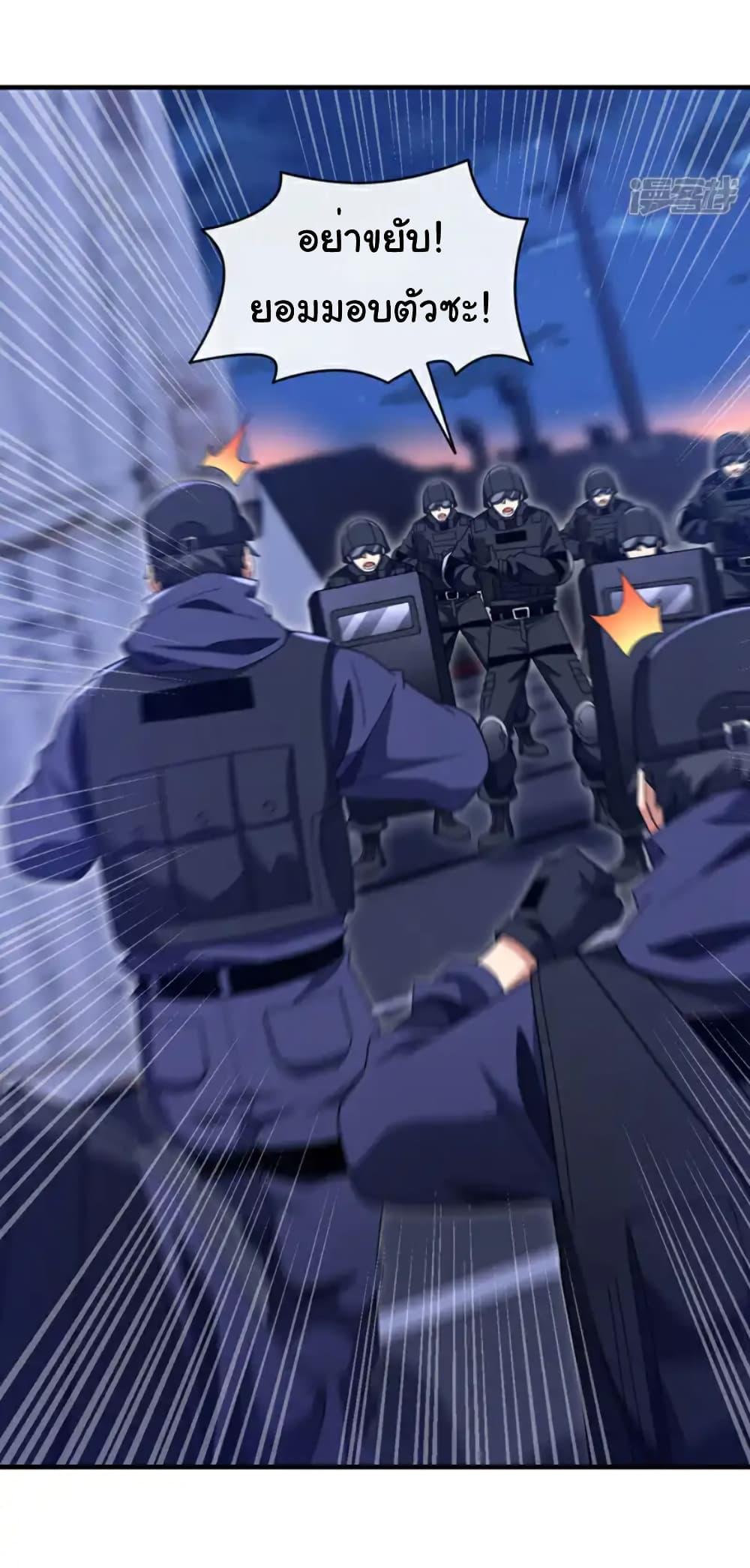 Manga-lc-com อ่านมังงะ อ่านการ์ตูน ออนไลน์ ฟรี Chu Chen, The Trash Son-in-Law ตอนที่ 1 2 3 4 5 6 7 8 9 10 11 12 13 14 ฟรี ไม่มีโฆษณา Manga-lc - อ่าน มังงะ อ่าน การ์ตูน ออนไลน์ อ่านมังงะ ฟรี