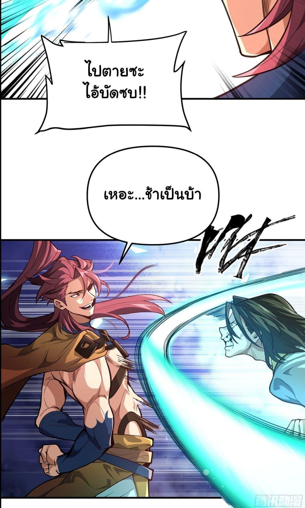 Manga-lc-com อ่านมังงะ อ่านการ์ตูน ออนไลน์ ฟรี Undercover for Ten Years, I Became a Great Villain of the Demon Sect ตอนที่ 1 2 3 4 5 6 7 8 9 10 11 12 13 14 ฟรี ไม่มีโฆษณา Manga-lc - อ่าน มังงะ อ่าน การ์ตูน ออนไลน์ อ่านมังงะ ฟรี
