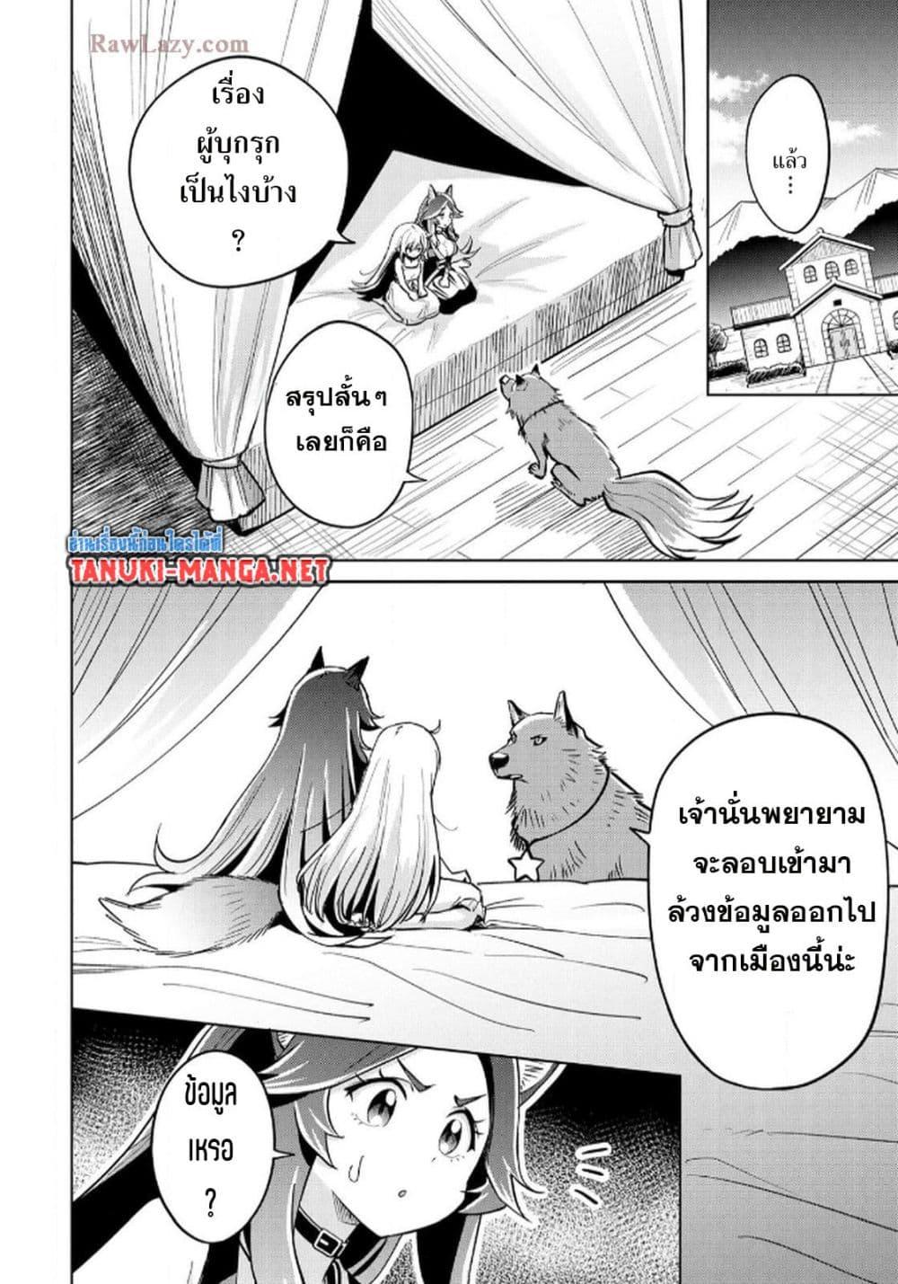 Manga-lc-com อ่านมังงะ อ่านการ์ตูน ออนไลน์ ฟรี Aru Hi, Damin wo Musabotte Itara Ichizoku kara Tsuihousarete Mori ni Suteraremashita ตอนที่ 1 2 3 4 5 6 7 8 9 10 11 12 13 14 ฟรี ไม่มีโฆษณา Manga-lc - อ่าน มังงะ อ่าน การ์ตูน ออนไลน์ อ่านมังงะ ฟรี