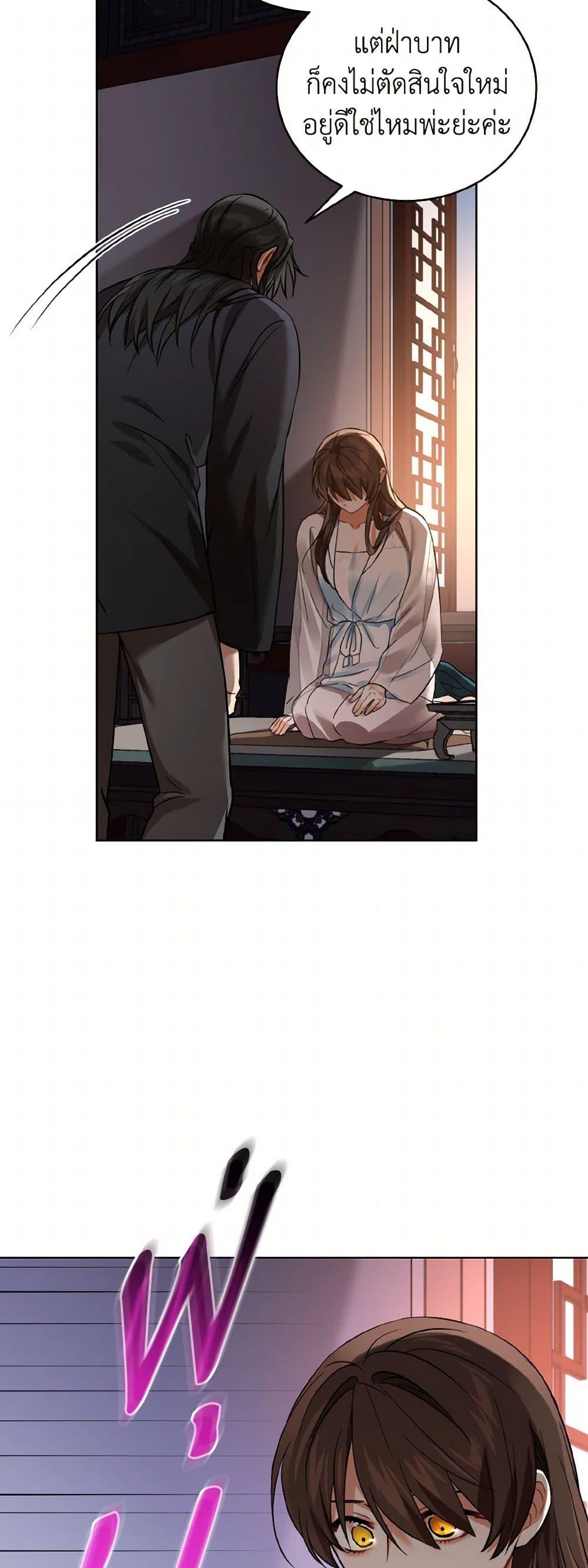 Manga-lc-com อ่านมังงะ อ่านการ์ตูน ออนไลน์ ฟรี Empress’s Flower Garden ตอนที่ 1 2 3 4 5 6 7 8 9 10 11 12 13 14 ฟรี ไม่มีโฆษณา Manga-lc - อ่าน มังงะ อ่าน การ์ตูน ออนไลน์ อ่านมังงะ ฟรี