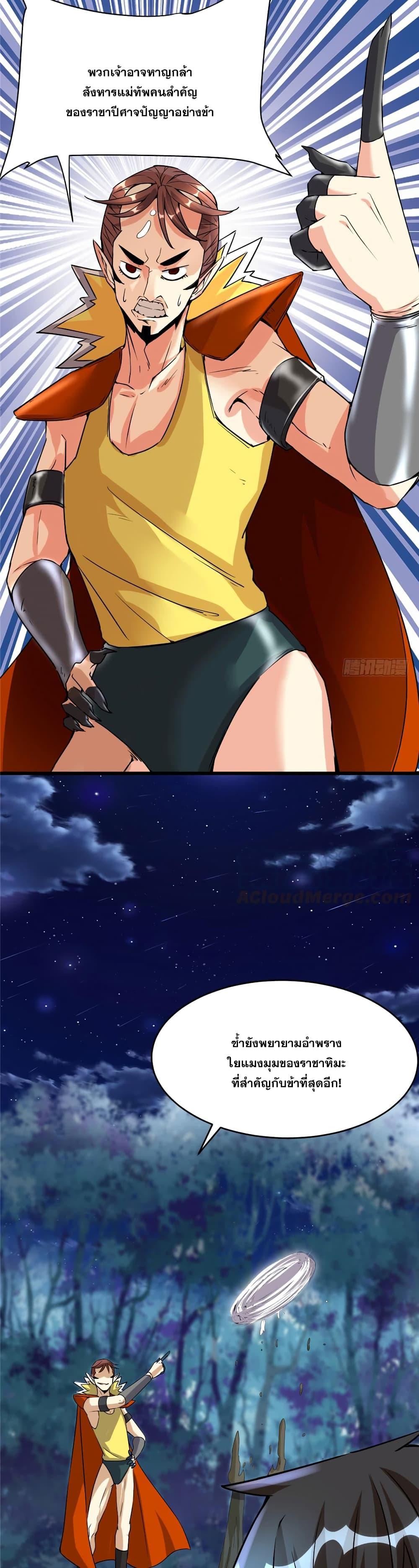 Manga-lc-com อ่านมังงะ อ่านการ์ตูน ออนไลน์ ฟรี God of War System ตอนที่ 1 2 3 4 5 6 7 8 9 10 11 12 13 14 ฟรี ไม่มีโฆษณา Manga-lc - อ่าน มังงะ อ่าน การ์ตูน ออนไลน์ อ่านมังงะ ฟรี