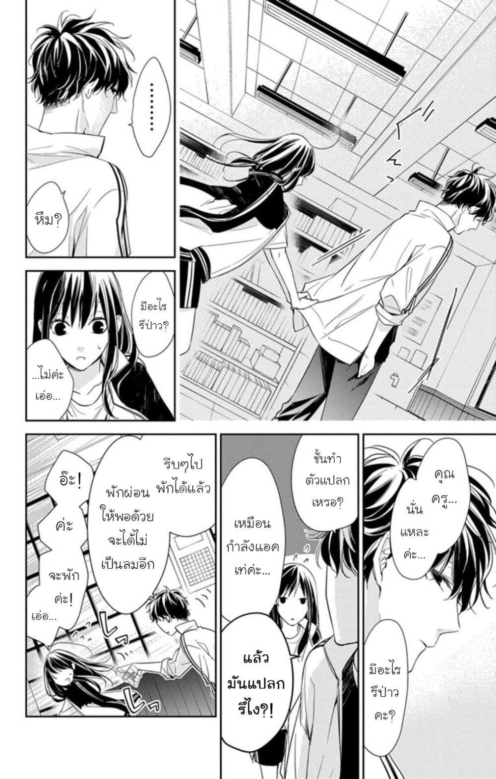 Manga-lc-com อ่านมังงะ อ่านการ์ตูน ออนไลน์ ฟรี Tsuiraku JK to Haijin Kyoushi ตอนที่ 1 2 3 4 5 6 7 8 9 10 11 12 13 14 ฟรี ไม่มีโฆษณา Manga-lc - อ่าน มังงะ อ่าน การ์ตูน ออนไลน์ อ่านมังงะ ฟรี