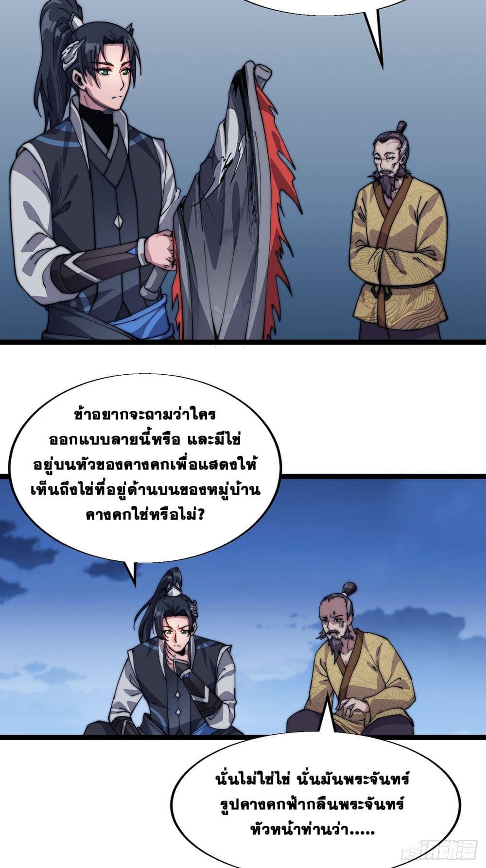 Manga-lc-com อ่านมังงะ อ่านการ์ตูน ออนไลน์ ฟรี It Starts With A Mountain ตอนที่ 1 2 3 4 5 6 7 8 9 10 11 12 13 14 ฟรี ไม่มีโฆษณา Manga-lc - อ่าน มังงะ อ่าน การ์ตูน ออนไลน์ อ่านมังงะ ฟรี