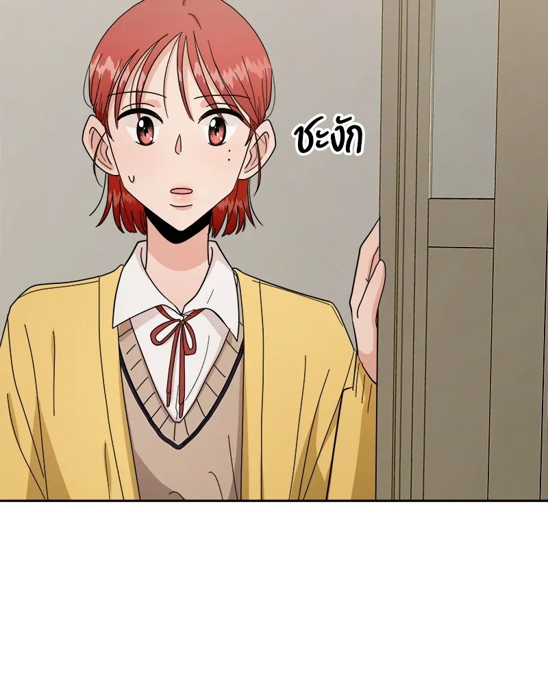 Pyramid Game เกมพีระมิด ตอนที่ 33 รูปที่ 58