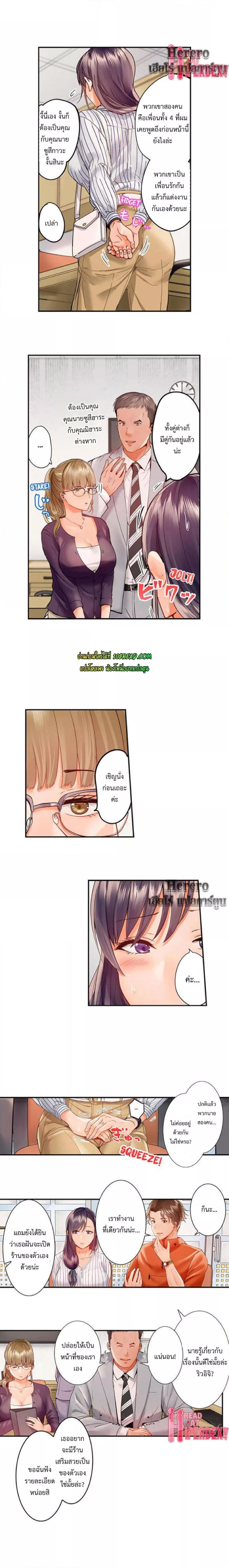 Doujin-Lc- อ่าน โดจิน มังฮวา เกาหลี ญี่ปุ่น จีน แปลไทย Married Couple Swap ~He’s Better Than My Husband~ ตอนที่ 1 2 3 4 5 6 7 8 9 10 11 12 13 14 ฟรี ไม่มีโฆษณา อ่าน โดจิน Manhwa เกาหลี ญี่ปุ่น จีน เรามีครบ คัดมาให้เน้นๆ โดจิน 18+ รับประกันความฟินโดย  Doujin Lc