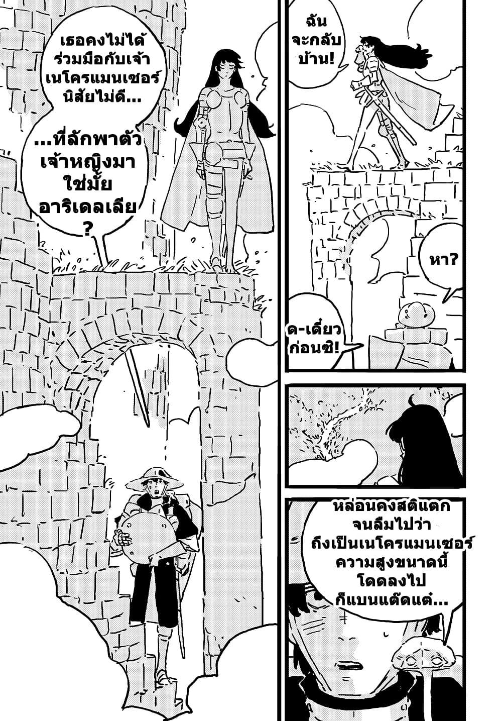 Manga-lc-com อ่านมังงะ อ่านการ์ตูน ออนไลน์ ฟรี Tower Dungeon ตอนที่ 1 2 3 4 5 6 7 8 9 10 11 12 13 14 ฟรี ไม่มีโฆษณา Manga-lc - อ่าน มังงะ อ่าน การ์ตูน ออนไลน์ อ่านมังงะ ฟรี