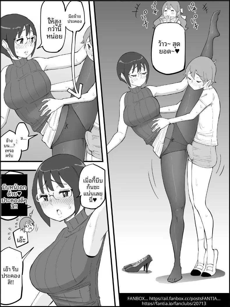 Doujin-Lc- อ่าน โดจิน มังฮวา เกาหลี ญี่ปุ่น จีน แปลไทย ฮาเร็มสัมพันธ์ไม่ผูกมัด (Ail) ตอนที่ 1 2 3 4 5 6 7 8 9 10 11 12 13 14 ฟรี ไม่มีโฆษณา อ่าน โดจิน Manhwa เกาหลี ญี่ปุ่น จีน เรามีครบ คัดมาให้เน้นๆ โดจิน 18+ รับประกันความฟินโดย  Doujin Lc