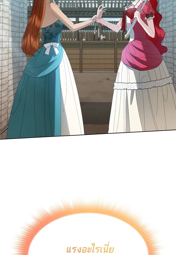 บุปผาลบคมดาบ ตอนที่ 42 รูปที่ 2