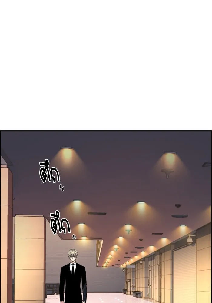 พี่ชายสายบอดี้การ์ด ตอนที่ 128 รูปที่ 49