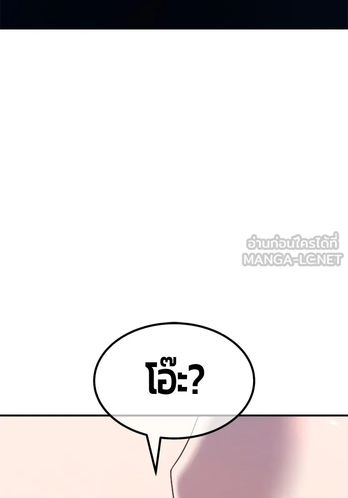 +99 ท่อนไม้พร้อมบวก ตอนที่ 41 ผู้เข้าชิง (1) รูปที่ 291