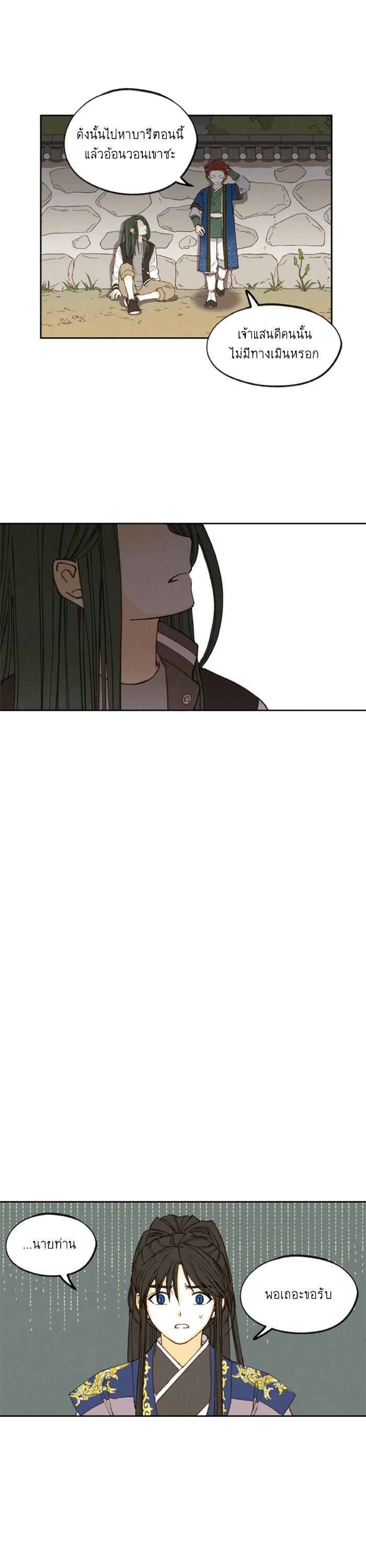 Manga-lc-com อ่านมังงะ อ่านการ์ตูน ออนไลน์ ฟรี How to Become a Dragon ตอนที่ 1 2 3 4 5 6 7 8 9 10 11 12 13 14 ฟรี ไม่มีโฆษณา Manga-lc - อ่าน มังงะ อ่าน การ์ตูน ออนไลน์ อ่านมังงะ ฟรี