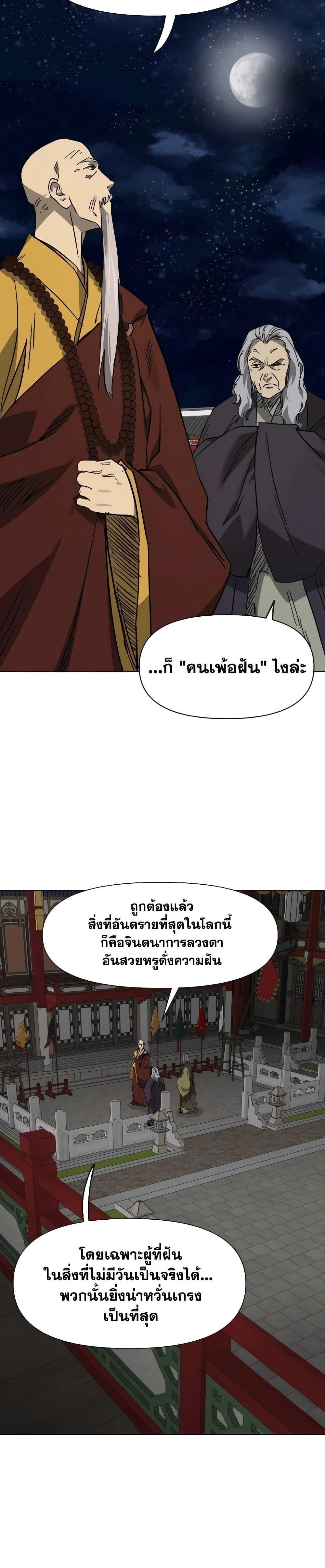 Manga-lc-com อ่านมังงะ อ่านการ์ตูน ออนไลน์ ฟรี Infinite Level Up in Murim ตอนที่ 1 2 3 4 5 6 7 8 9 10 11 12 13 14 ฟรี ไม่มีโฆษณา Manga-lc - อ่าน มังงะ อ่าน การ์ตูน ออนไลน์ อ่านมังงะ ฟรี