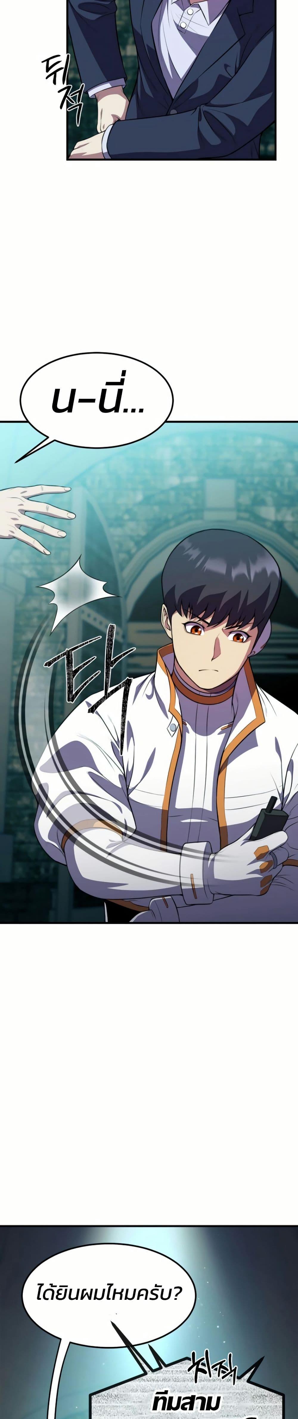 Manga-lc-com อ่านมังงะ อ่านการ์ตูน ออนไลน์ ฟรี Academy Reincarnation Hero ตอนที่ 1 2 3 4 5 6 7 8 9 10 11 12 13 14 ฟรี ไม่มีโฆษณา Manga-lc - อ่าน มังงะ อ่าน การ์ตูน ออนไลน์ อ่านมังงะ ฟรี