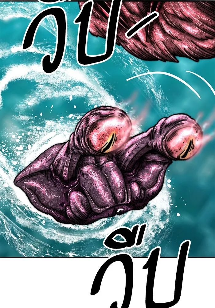 ยอดคนเลเวลทะลุ ตอนที่ 51 โลกที่ลุกเป็นไฟ (6) รูปที่ 167