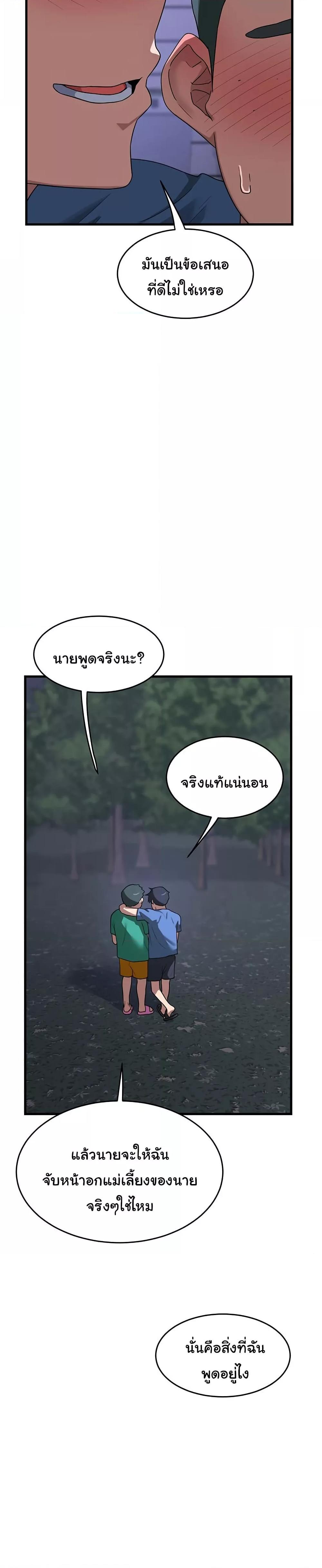 Doujin-Lc- อ่าน โดจิน มังฮวา เกาหลี ญี่ปุ่น จีน แปลไทย MILF Exchange Plan ตอนที่ 1 2 3 4 5 6 7 8 9 10 11 12 13 14 ฟรี ไม่มีโฆษณา อ่าน โดจิน Manhwa เกาหลี ญี่ปุ่น จีน เรามีครบ คัดมาให้เน้นๆ โดจิน 18+ รับประกันความฟินโดย  Doujin Lc