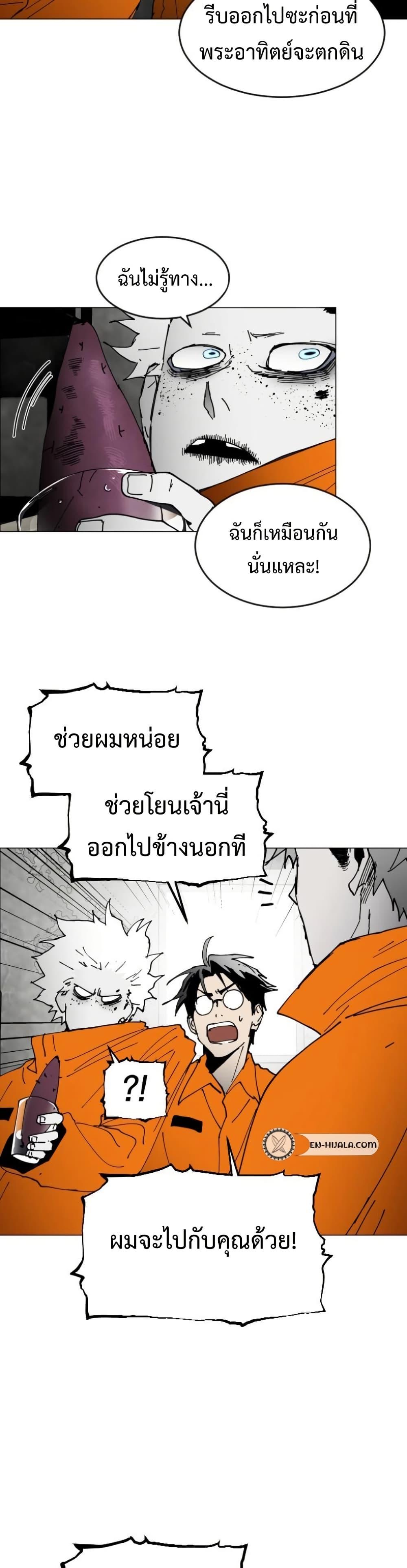 Manga-lc-com อ่านมังงะ อ่านการ์ตูน ออนไลน์ ฟรี Fogland ตอนที่ 1 2 3 4 5 6 7 8 9 10 11 12 13 14 ฟรี ไม่มีโฆษณา Manga-lc - อ่าน มังงะ อ่าน การ์ตูน ออนไลน์ อ่านมังงะ ฟรี