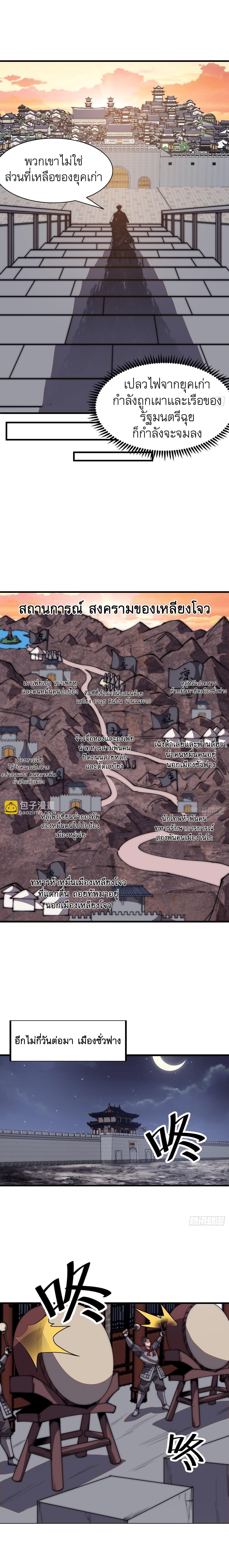 Manga-lc-com อ่านมังงะ อ่านการ์ตูน ออนไลน์ ฟรี It Starts With A Mountain ตอนที่ 1 2 3 4 5 6 7 8 9 10 11 12 13 14 ฟรี ไม่มีโฆษณา Manga-lc - อ่าน มังงะ อ่าน การ์ตูน ออนไลน์ อ่านมังงะ ฟรี