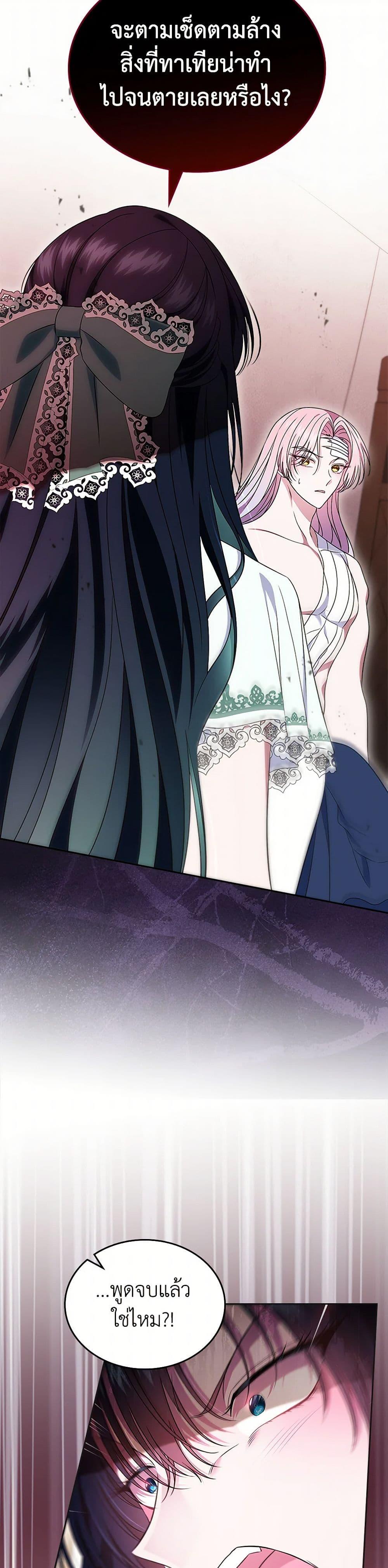 Manga-lc-com อ่านมังงะ อ่านการ์ตูน ออนไลน์ ฟรี I Stole the Heroine’s First Love ตอนที่ 1 2 3 4 5 6 7 8 9 10 11 12 13 14 ฟรี ไม่มีโฆษณา Manga-lc - อ่าน มังงะ อ่าน การ์ตูน ออนไลน์ อ่านมังงะ ฟรี