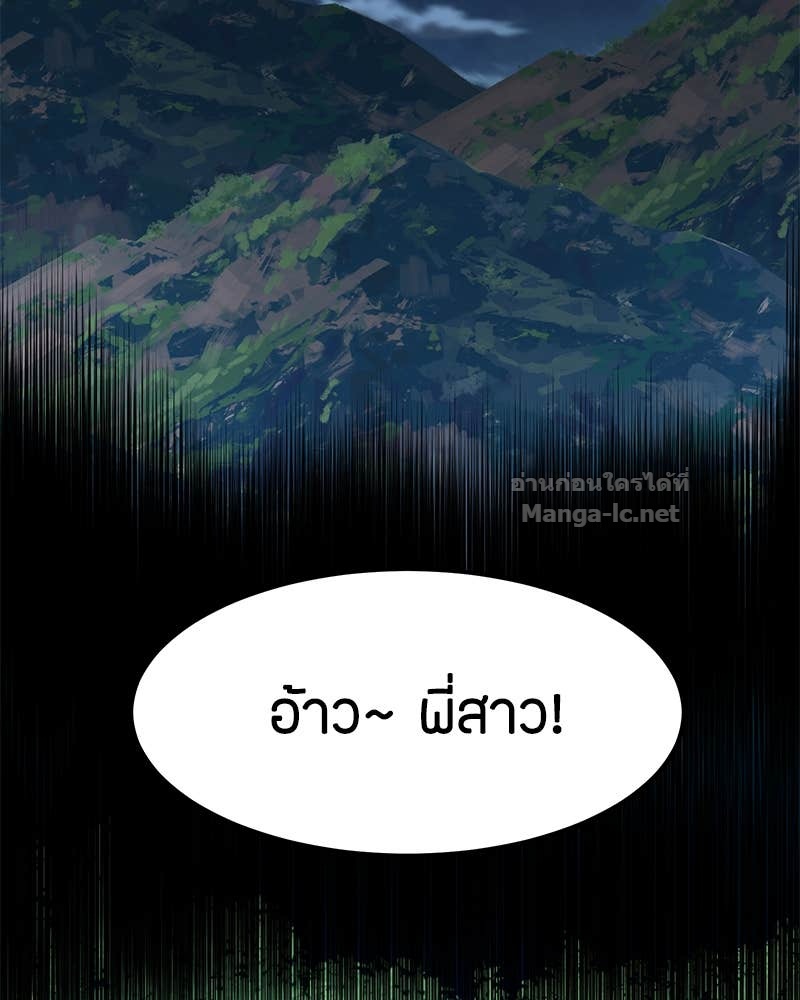 Doujin-Lc- อ่าน โดจิน มังฮวา เกาหลี ญี่ปุ่น จีน แปลไทย ข้าราชการพิเศษ ตอนที่ 1 2 3 4 5 6 7 8 9 10 11 12 13 14 ฟรี ไม่มีโฆษณา อ่าน โดจิน Manhwa เกาหลี ญี่ปุ่น จีน เรามีครบ คัดมาให้เน้นๆ โดจิน 18+ รับประกันความฟินโดย Doujin Lc