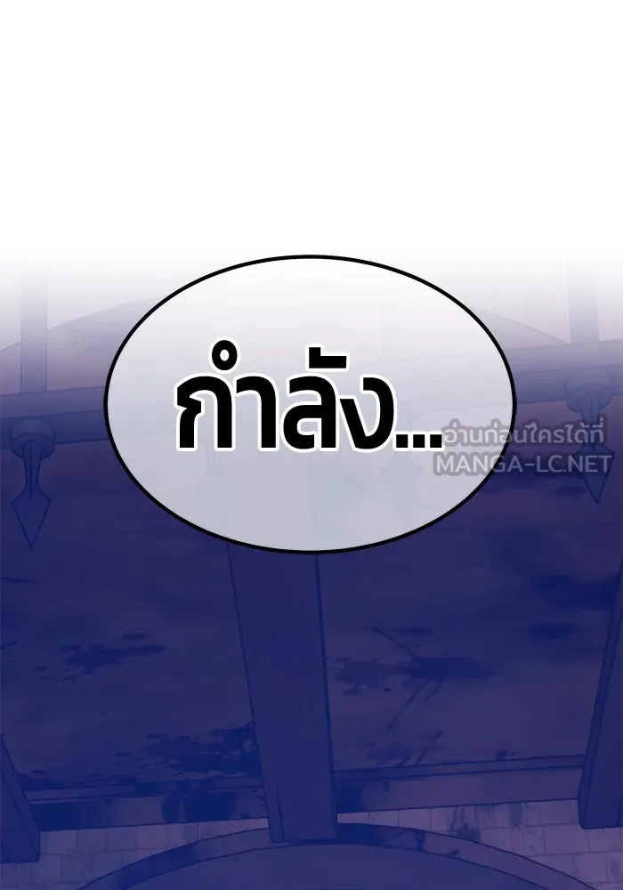 +99 ท่อนไม้พร้อมบวก ตอนที่ 47 รูปที่ 363