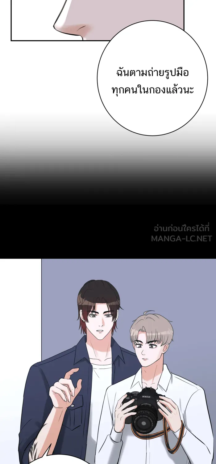 ตื่นมาอีกทีก็เป็นนายเอกไปซะแล้ว ตอนที่ 29 ไฝบนนิ้วโป้ง รูปที่ 48