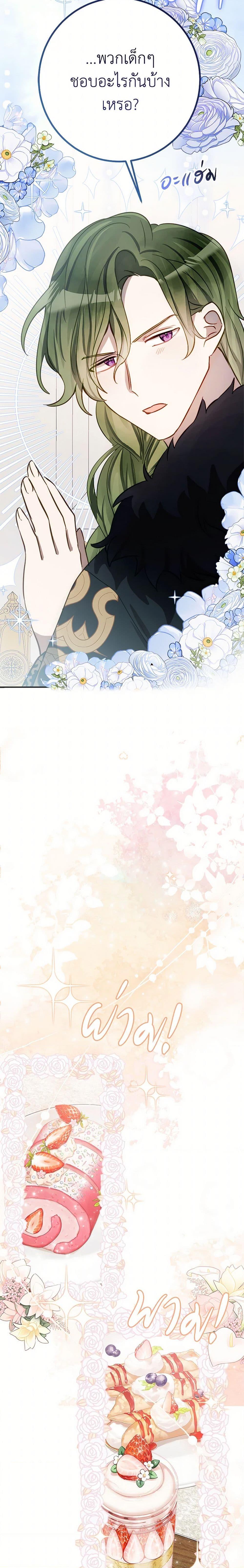 Manga-lc-com อ่านมังงะ อ่านการ์ตูน ออนไลน์ ฟรี The Doomed House’s Contract Daughter ตอนที่ 1 2 3 4 5 6 7 8 9 10 11 12 13 14 ฟรี ไม่มีโฆษณา Manga-lc - อ่าน มังงะ อ่าน การ์ตูน ออนไลน์ อ่านมังงะ ฟรี