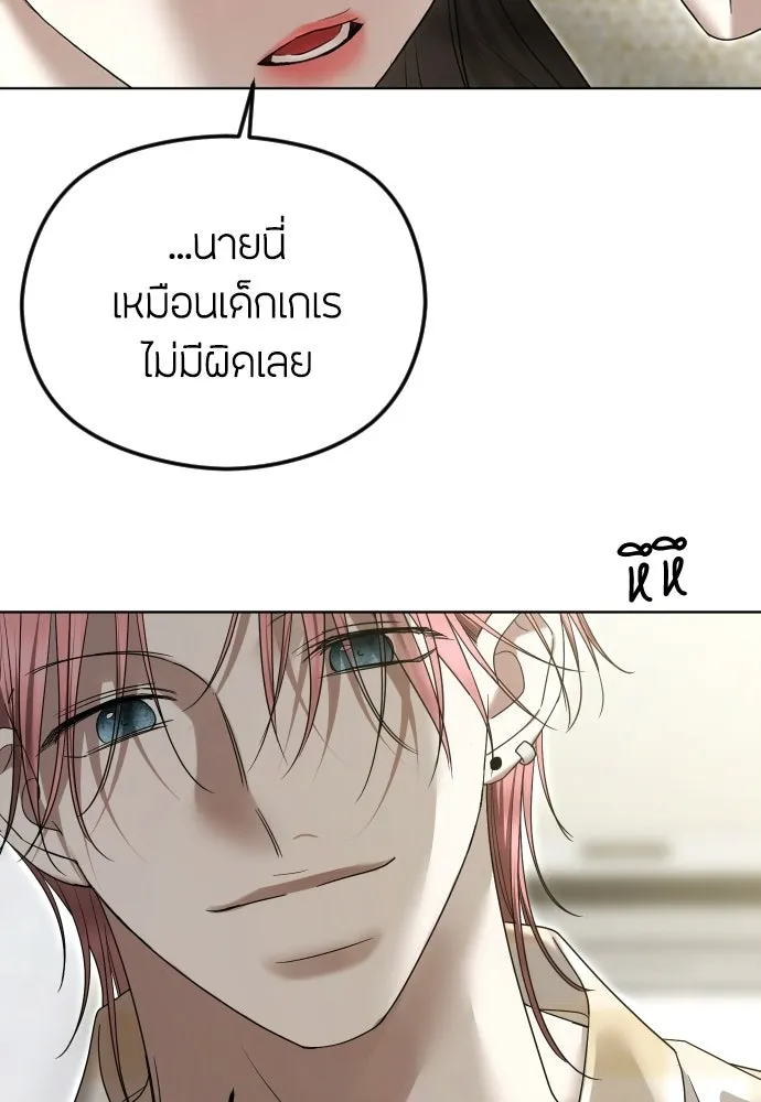 วิธีหนีตายจากนิยายโรคจิต ตอนที่ 97 รูปที่ 34