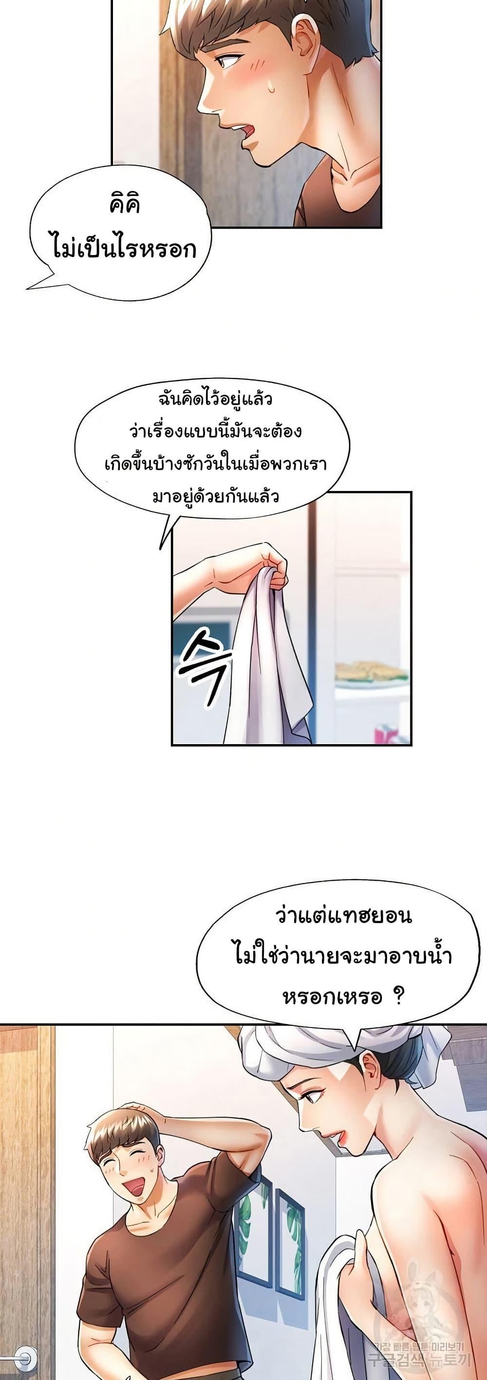 Doujin-Lc- อ่าน โดจิน มังฮวา เกาหลี ญี่ปุ่น จีน แปลไทย In Her Place ตอนที่ 1 2 3 4 5 6 7 8 9 10 11 12 13 14 ฟรี ไม่มีโฆษณา อ่าน โดจิน Manhwa เกาหลี ญี่ปุ่น จีน เรามีครบ คัดมาให้เน้นๆ โดจิน 18+ รับประกันความฟินโดย  Doujin Lc