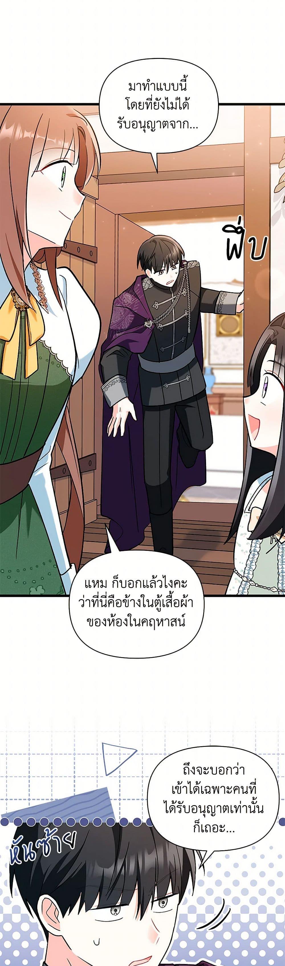Manga-lc-com อ่านมังงะ อ่านการ์ตูน ออนไลน์ ฟรี Obsessed With Hazel the Sweet Witch ตอนที่ 1 2 3 4 5 6 7 8 9 10 11 12 13 14 ฟรี ไม่มีโฆษณา Manga-lc - อ่าน มังงะ อ่าน การ์ตูน ออนไลน์ อ่านมังงะ ฟรี