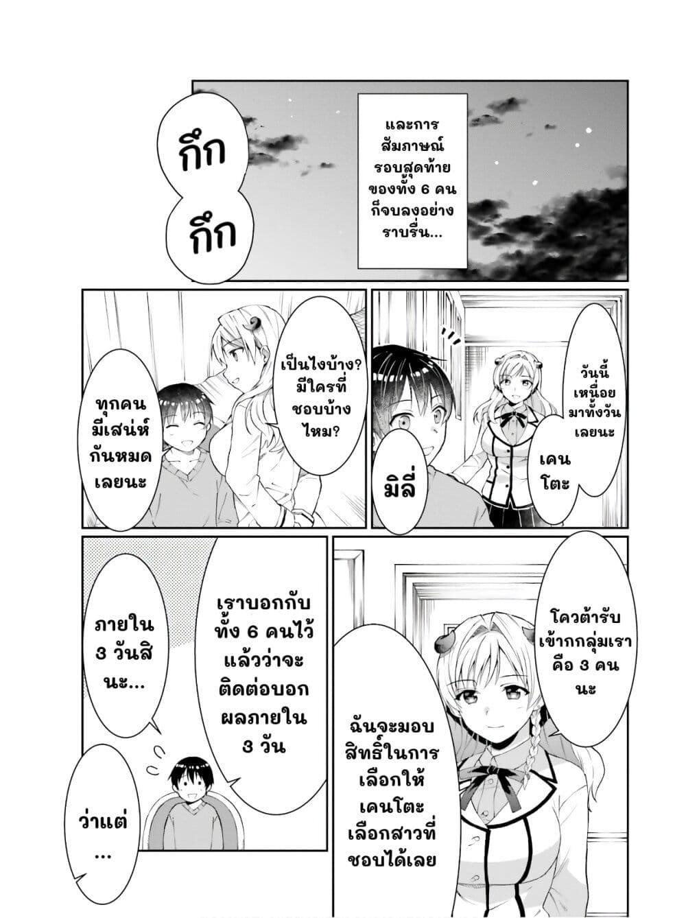 Manga-lc-com อ่านมังงะ อ่านการ์ตูน ออนไลน์ ฟรี Neta Chara Kari Play no Tsumori ga Isekai Shoukan ตอนที่ 1 2 3 4 5 6 7 8 9 10 11 12 13 14 ฟรี ไม่มีโฆษณา Manga-lc - อ่าน มังงะ อ่าน การ์ตูน ออนไลน์ อ่านมังงะ ฟรี