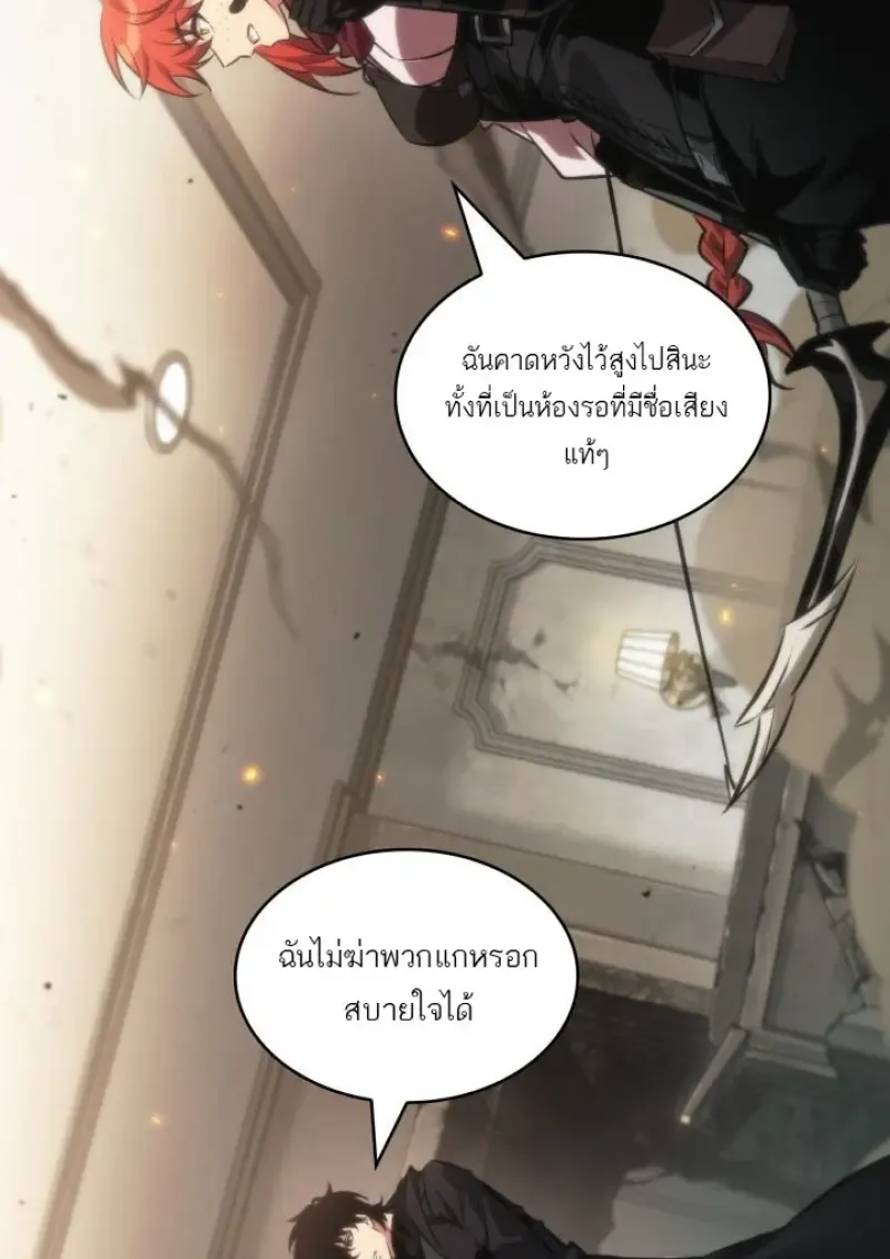 Pick Me Up_ Infinite Gacha ตอนที่ ตอนที่ 188 รูปที่ 123