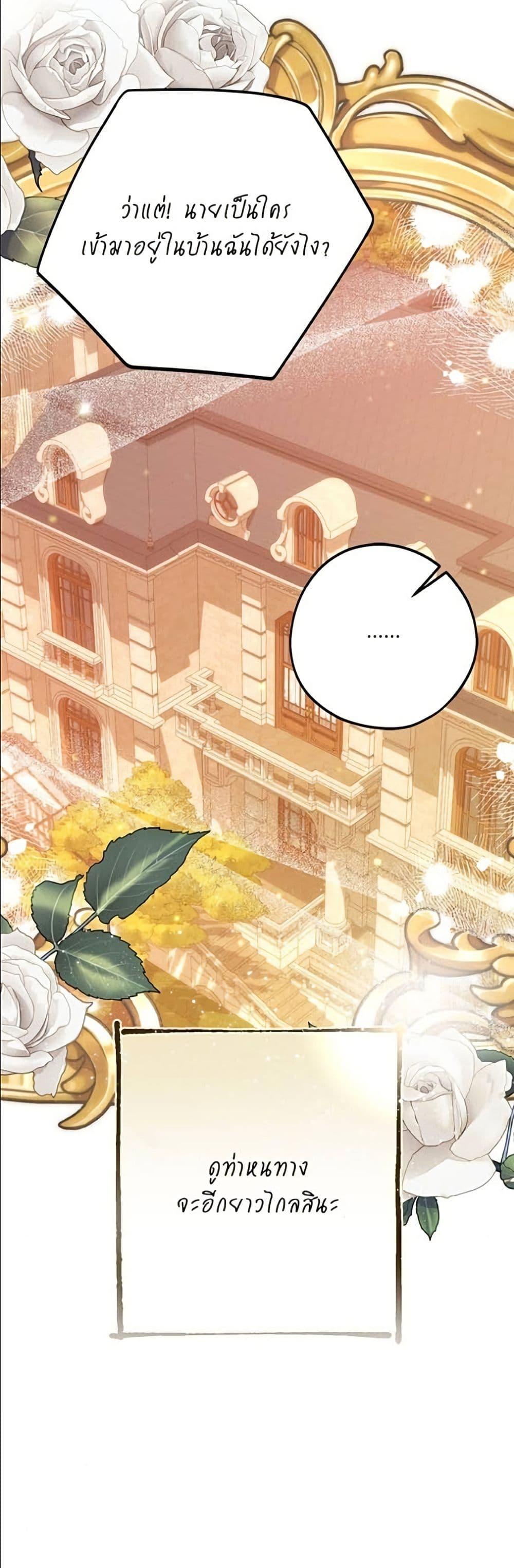 Manga-lc-com อ่านมังงะ อ่านการ์ตูน ออนไลน์ ฟรี Became the Duke’s Male Servant ตอนที่ 1 2 3 4 5 6 7 8 9 10 11 12 13 14 ฟรี ไม่มีโฆษณา Manga-lc - อ่าน มังงะ อ่าน การ์ตูน ออนไลน์ อ่านมังงะ ฟรี