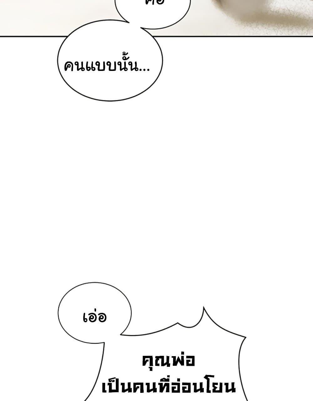 Doujin-Lc- อ่าน โดจิน มังฮวา เกาหลี ญี่ปุ่น จีน แปลไทย Father Is Eating All ตอนที่ 1 2 3 4 5 6 7 8 9 10 11 12 13 14 ฟรี ไม่มีโฆษณา อ่าน โดจิน Manhwa เกาหลี ญี่ปุ่น จีน เรามีครบ คัดมาให้เน้นๆ โดจิน 18+ รับประกันความฟินโดย  Doujin Lc