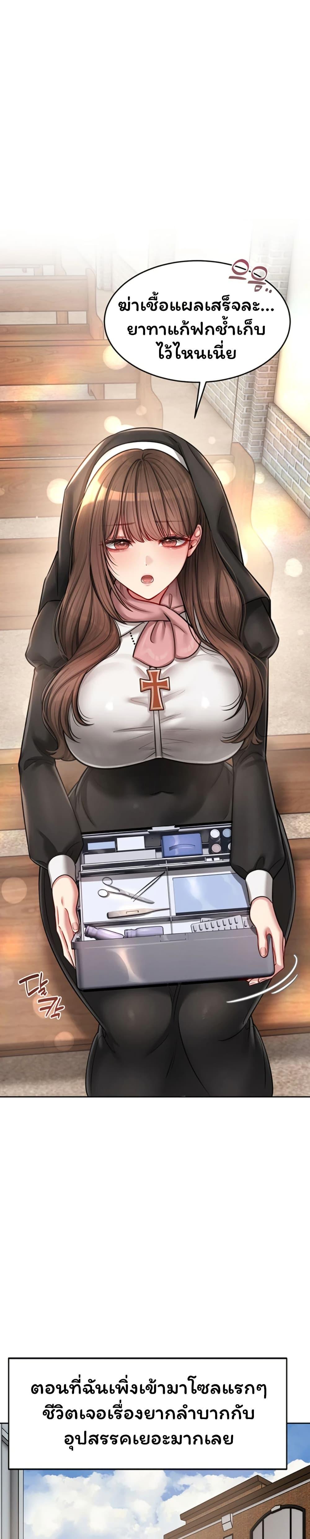 Doujin-Lc- อ่าน โดจิน มังฮวา เกาหลี ญี่ปุ่น จีน แปลไทย Confessional Sex ตอนที่ 1 2 3 4 5 6 7 8 9 10 11 12 13 14 ฟรี ไม่มีโฆษณา อ่าน โดจิน Manhwa เกาหลี ญี่ปุ่น จีน เรามีครบ คัดมาให้เน้นๆ โดจิน 18+ รับประกันความฟินโดย  Doujin Lc