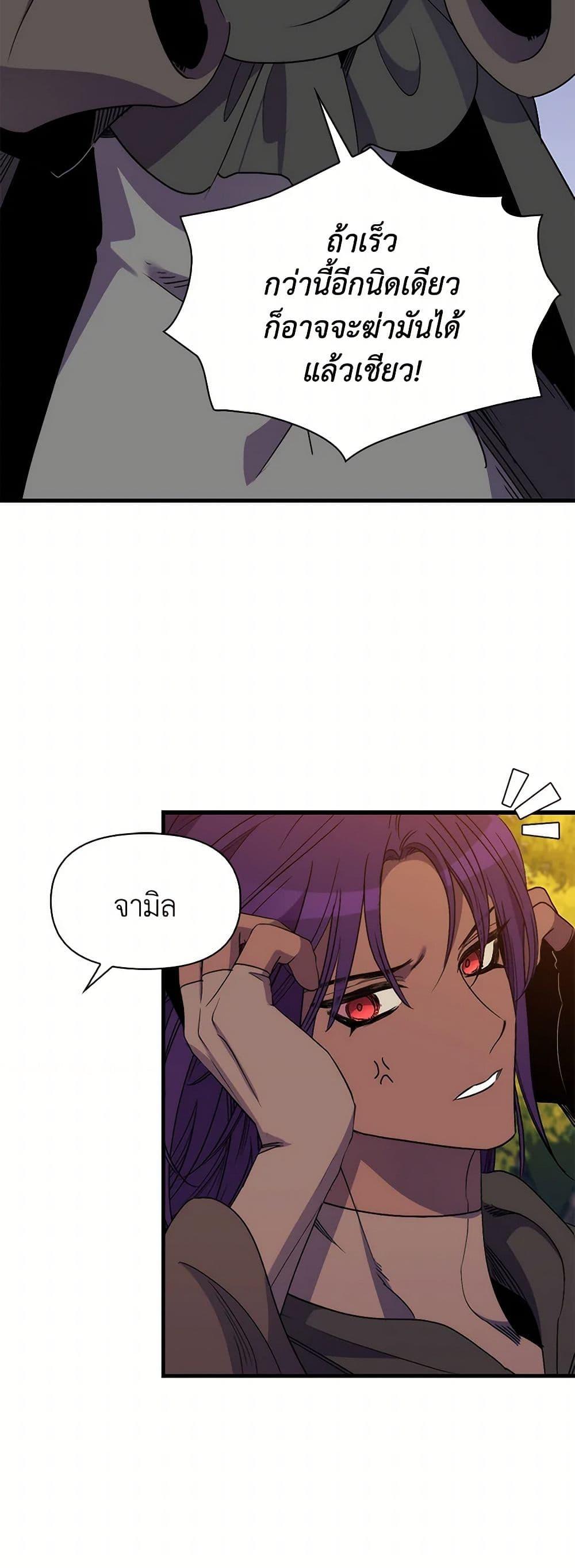 Manga-lc-com อ่านมังงะ อ่านการ์ตูน ออนไลน์ ฟรี I’m Dead, But the Hero Went Crazy ตอนที่ 1 2 3 4 5 6 7 8 9 10 11 12 13 14 ฟรี ไม่มีโฆษณา Manga-lc - อ่าน มังงะ อ่าน การ์ตูน ออนไลน์ อ่านมังงะ ฟรี